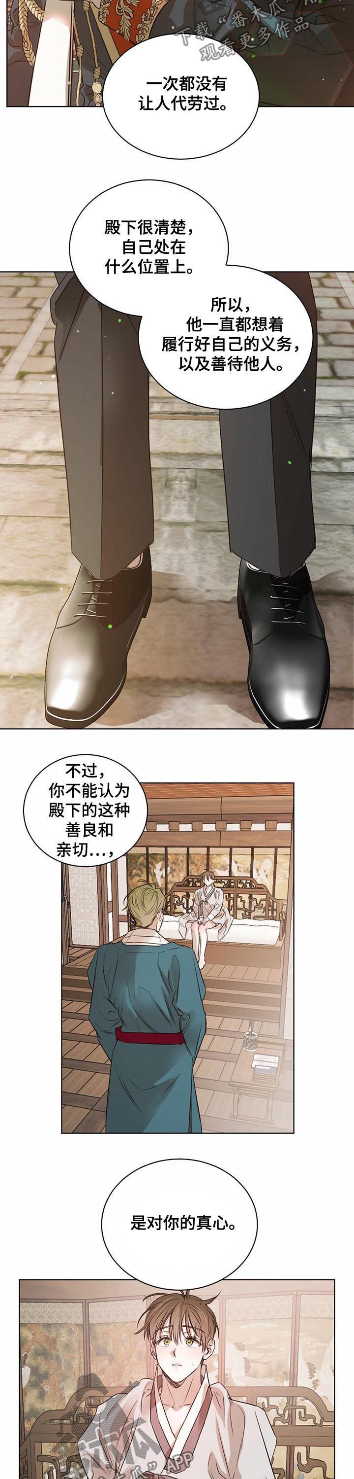 第39章：告诫