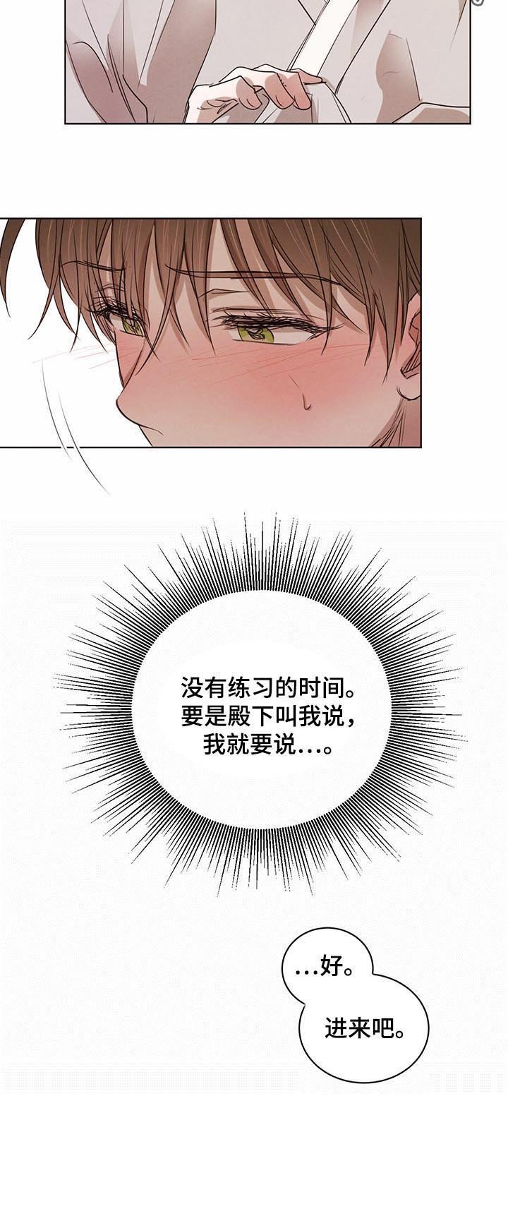 第40章：坦白练习（第一季完结）