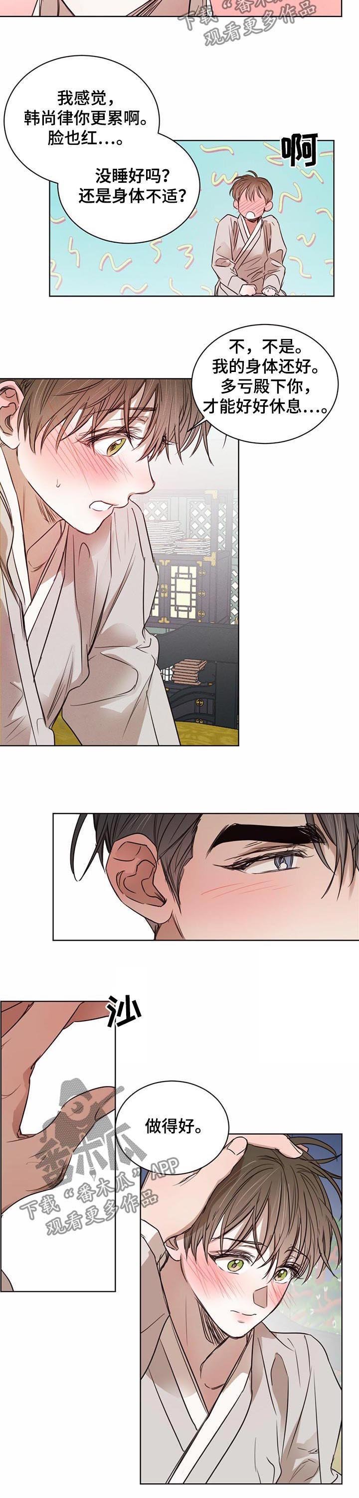 第41章：【第二季】赵东制药来访