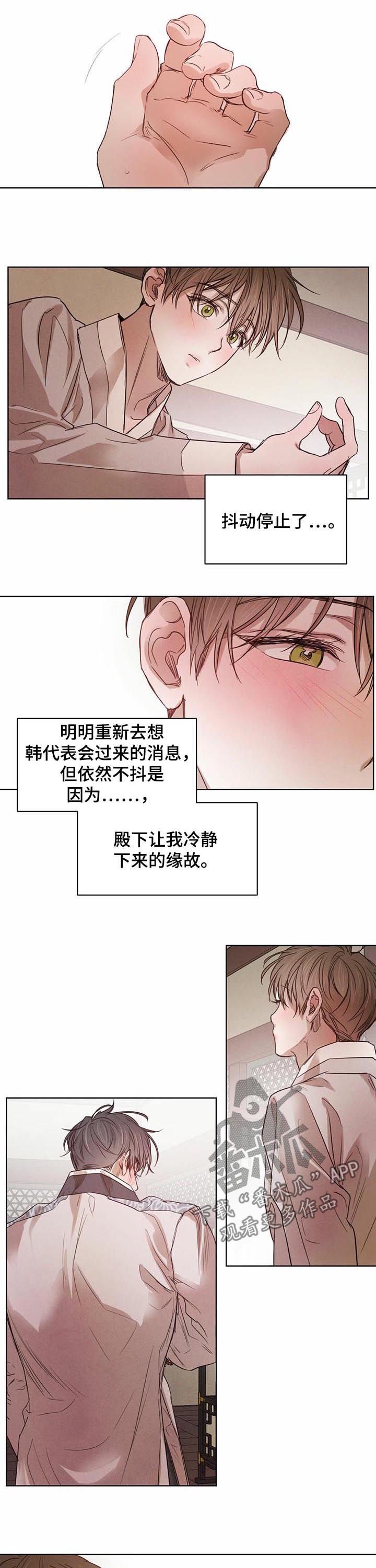 第43章：【第二季】想去现场