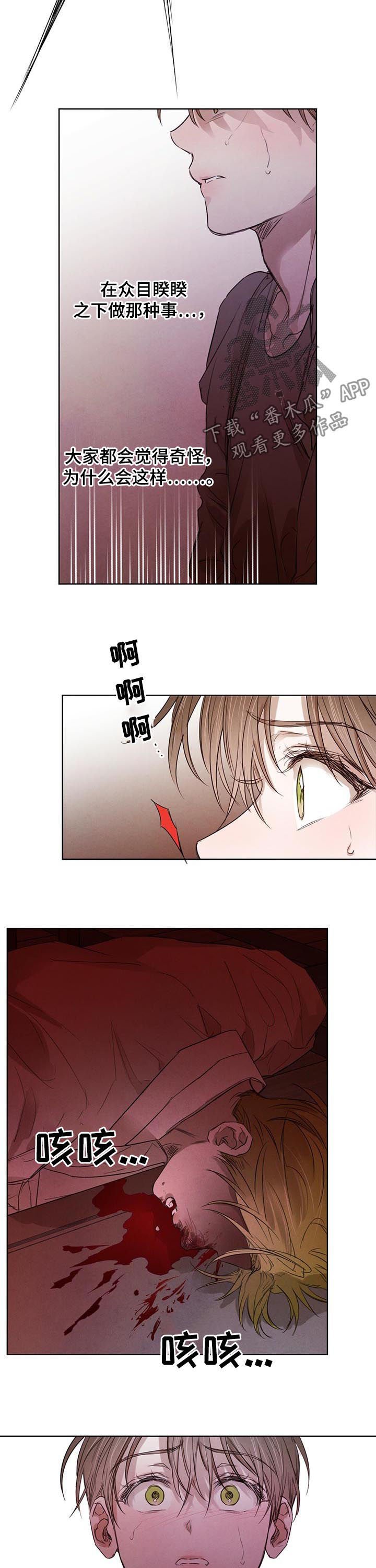 第46章：【第二季】相互试探