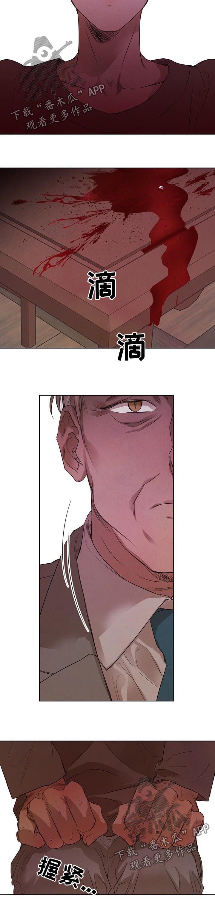 第46章：【第二季】相互试探