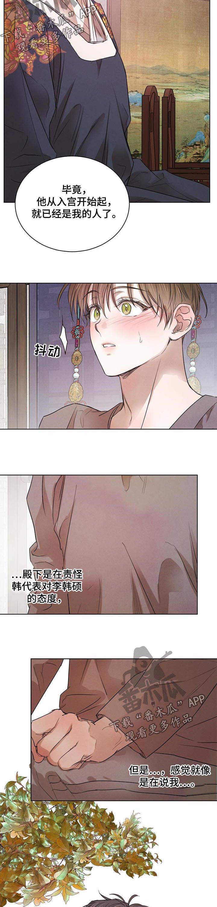第47章：【第二季】开口提问