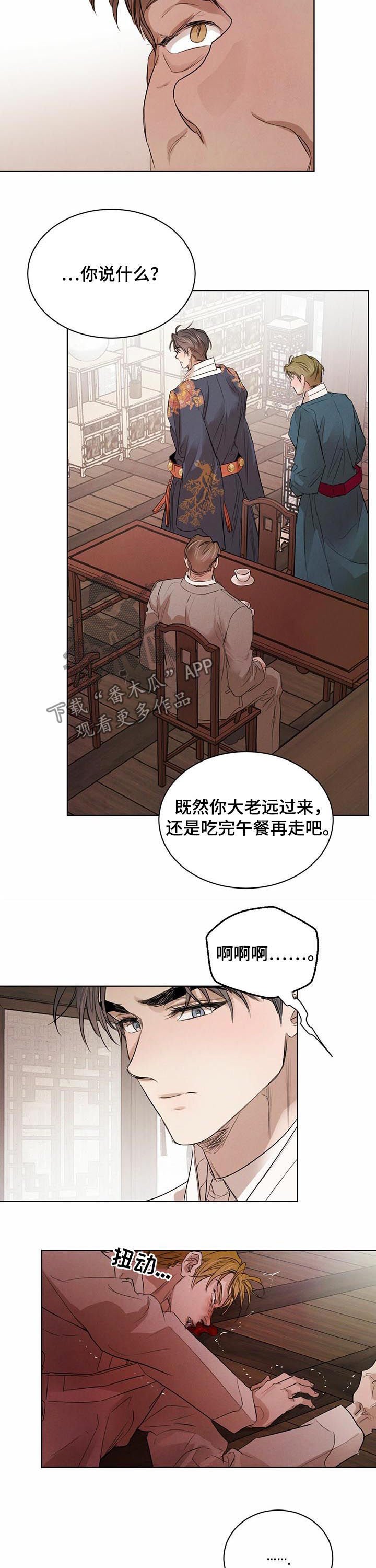 第47章：【第二季】开口提问