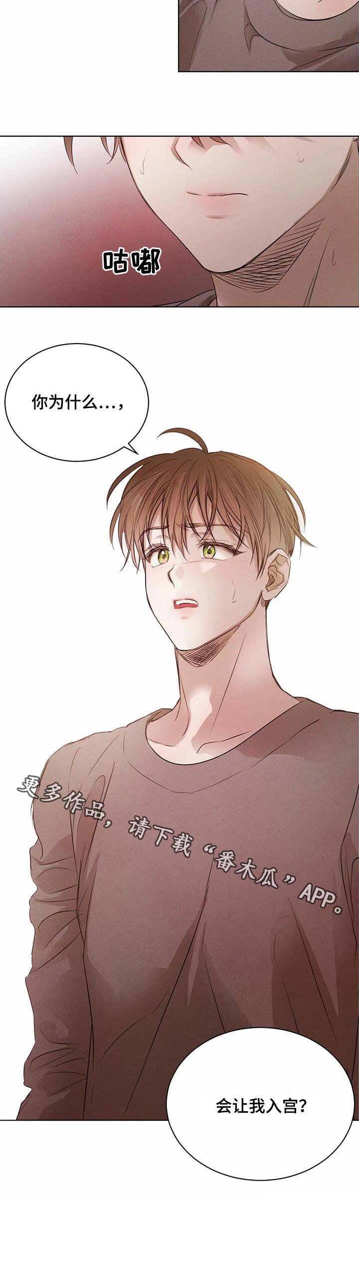 第47章：【第二季】开口提问