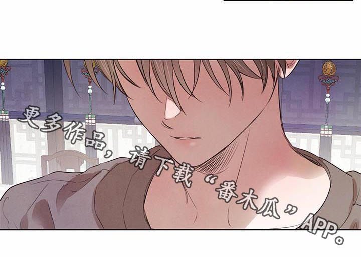 第48章：【第二季】接受教育