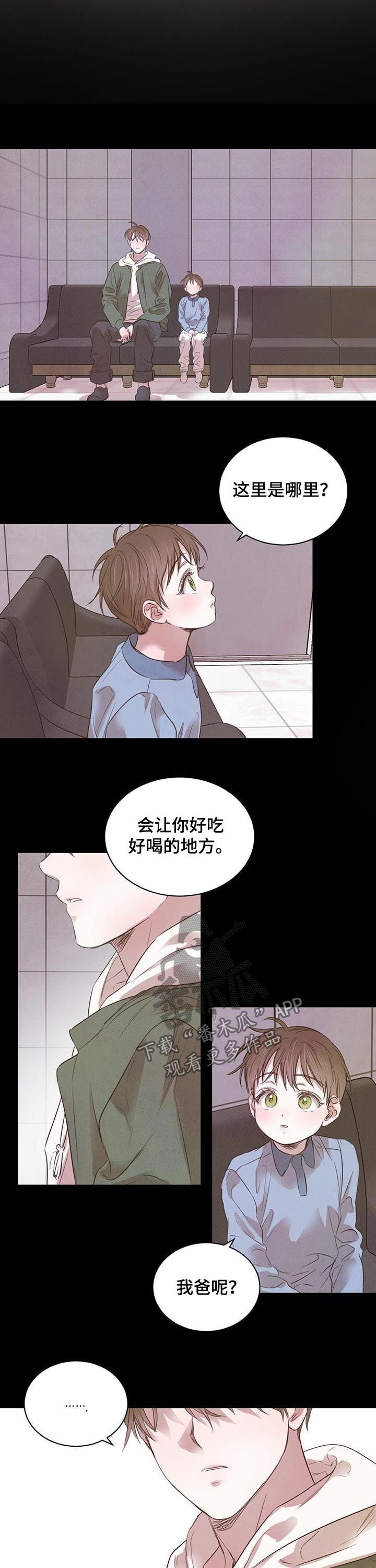 第49章：【第二季】最佳人选