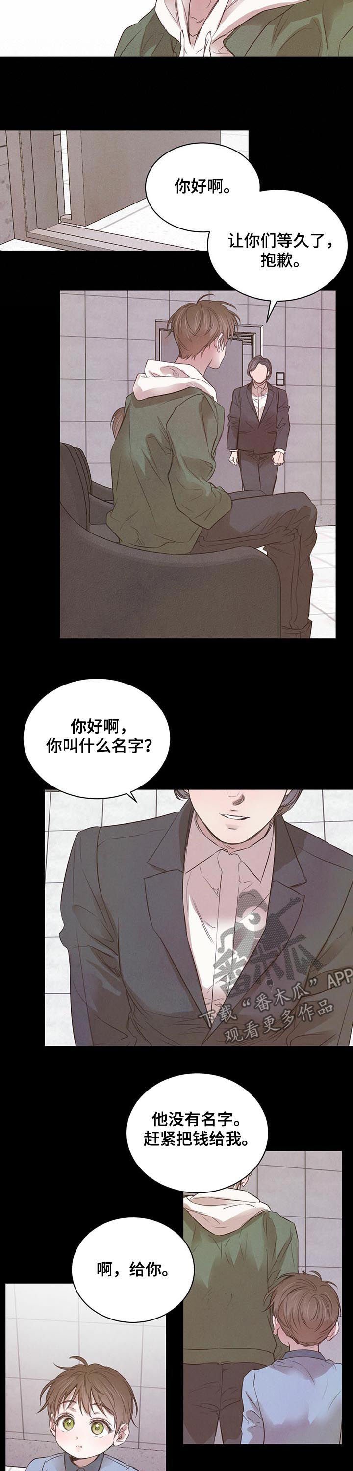 第49章：【第二季】最佳人选