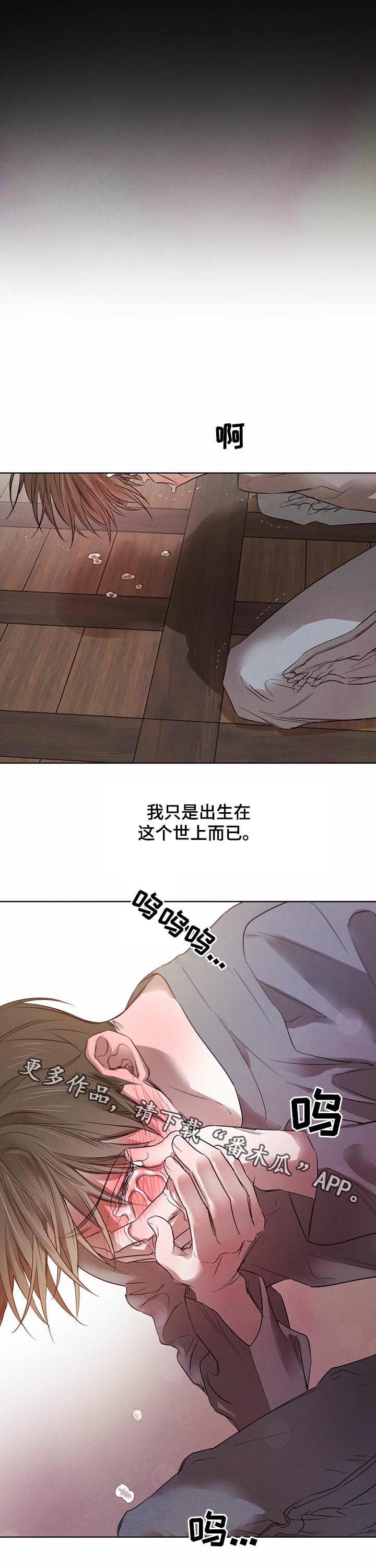 第49章：【第二季】最佳人选