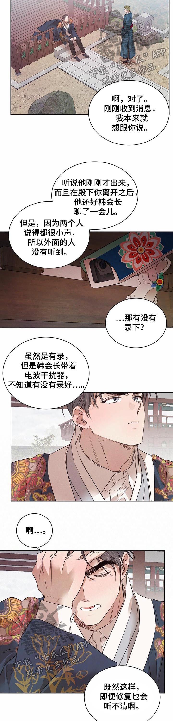 第50章：【第二季】做点衣服