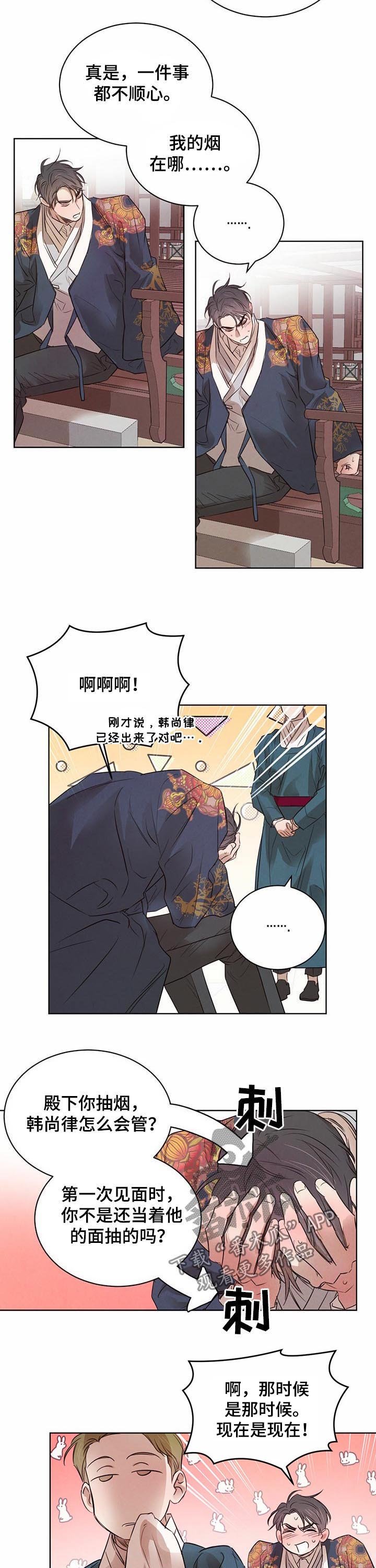 第50章：【第二季】做点衣服