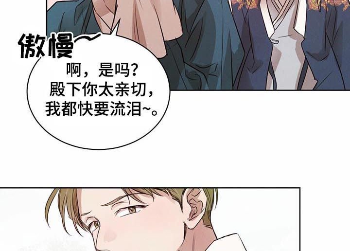 第50章：【第二季】做点衣服