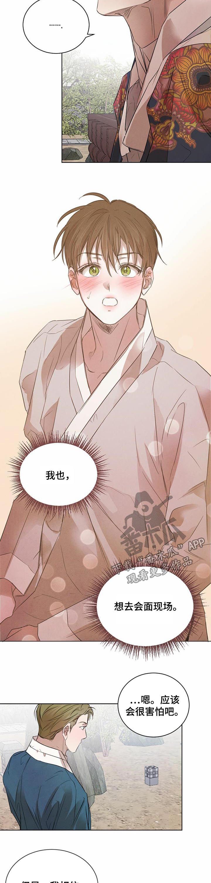 第50章：【第二季】做点衣服
