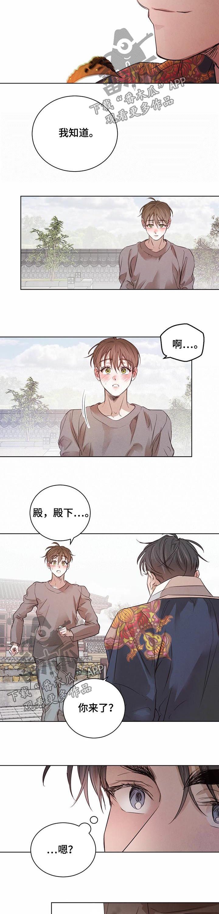 第51章：【第二季】温泉