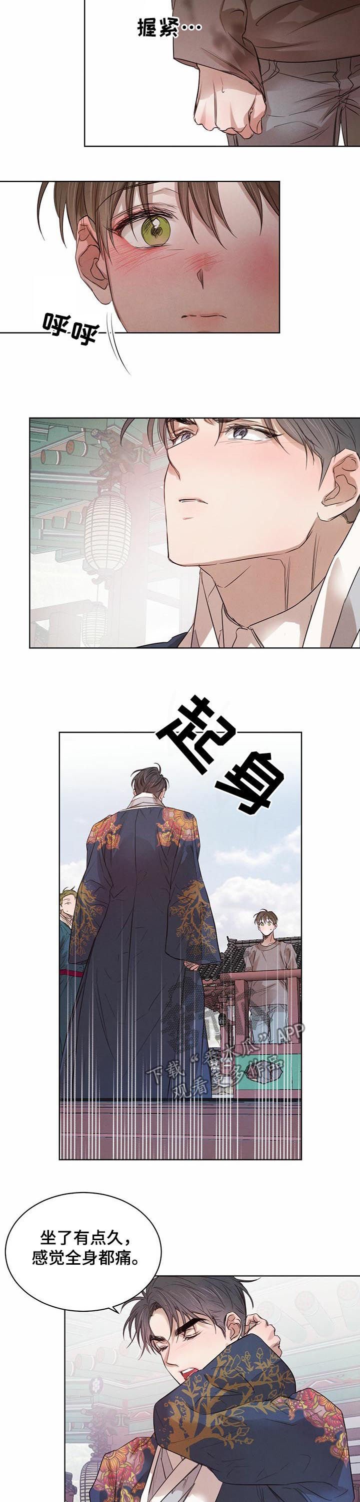 第51章：【第二季】温泉