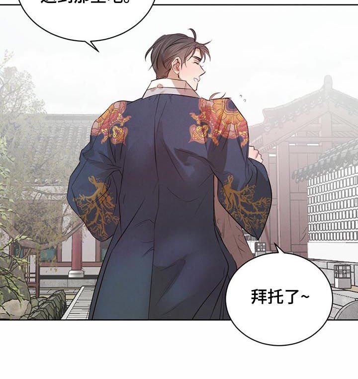 第51章：【第二季】温泉