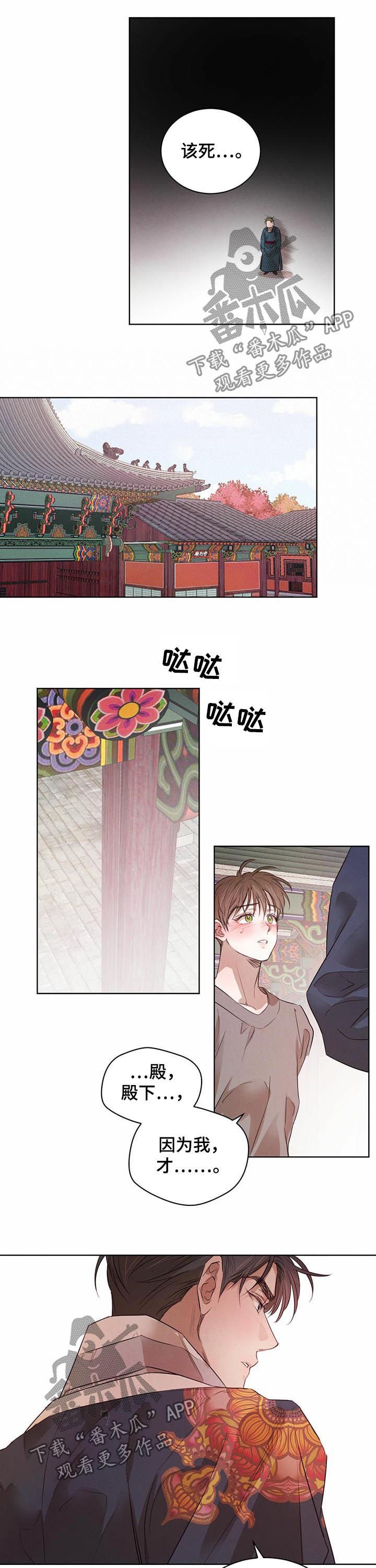 第51章：【第二季】温泉