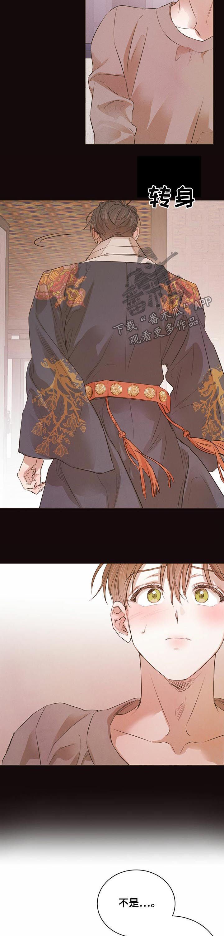 第51章：【第二季】温泉