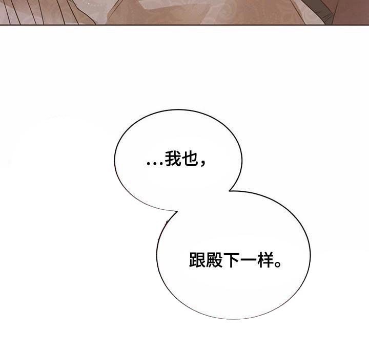 第51章：【第二季】温泉