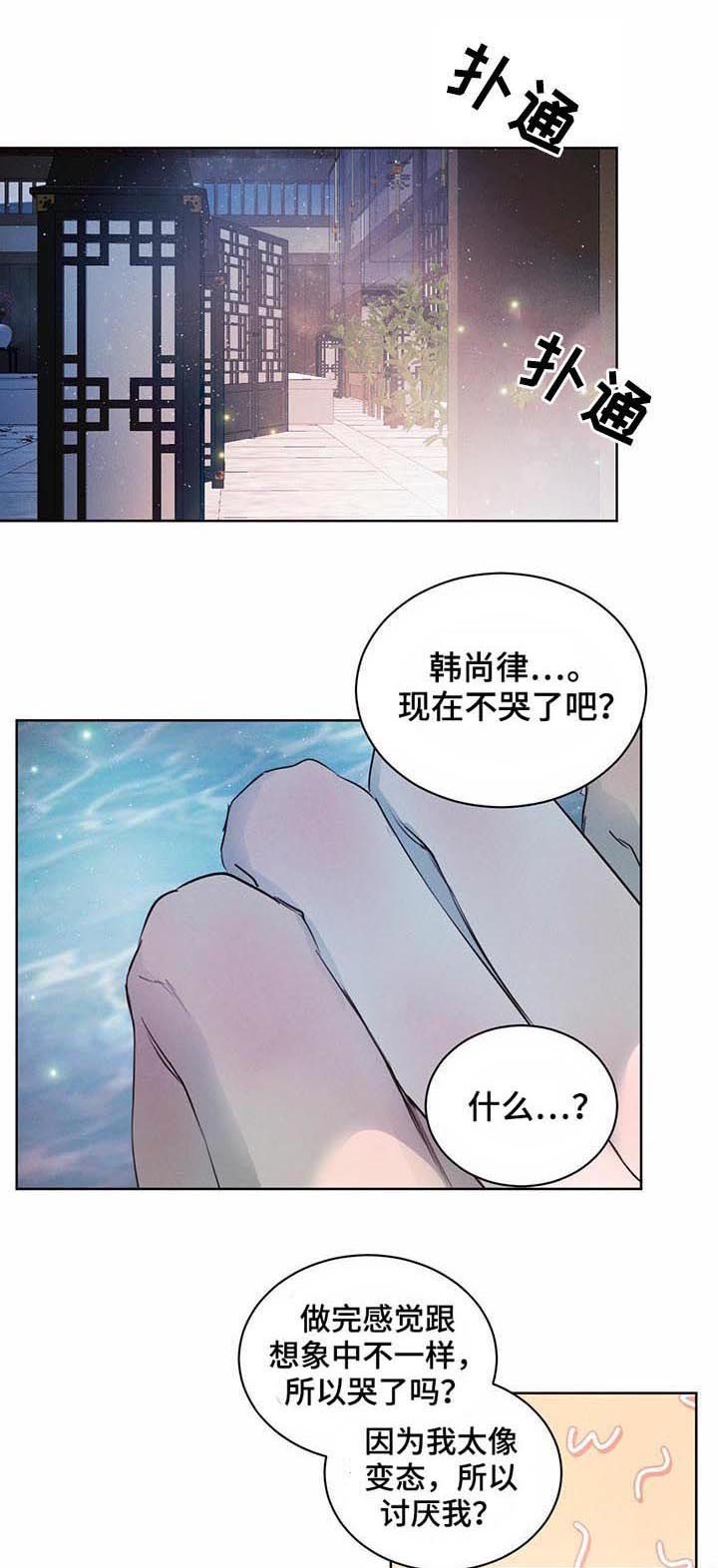 第52章：【第二季】坏消息