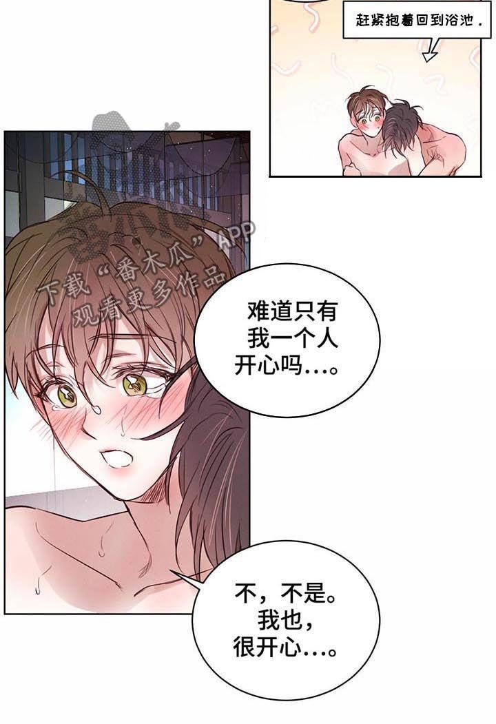 第52章：【第二季】坏消息