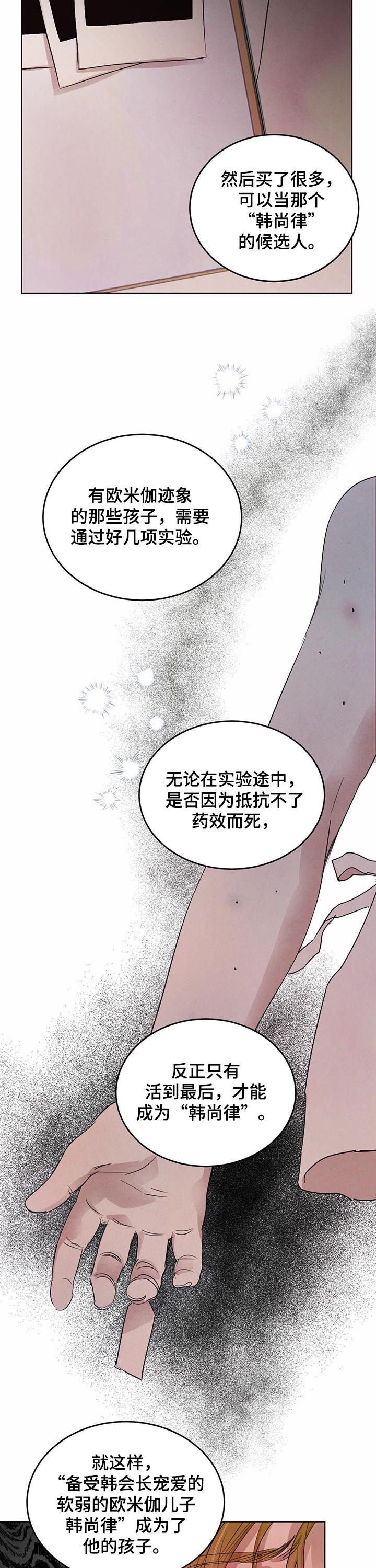 第54章：【第二季】核心