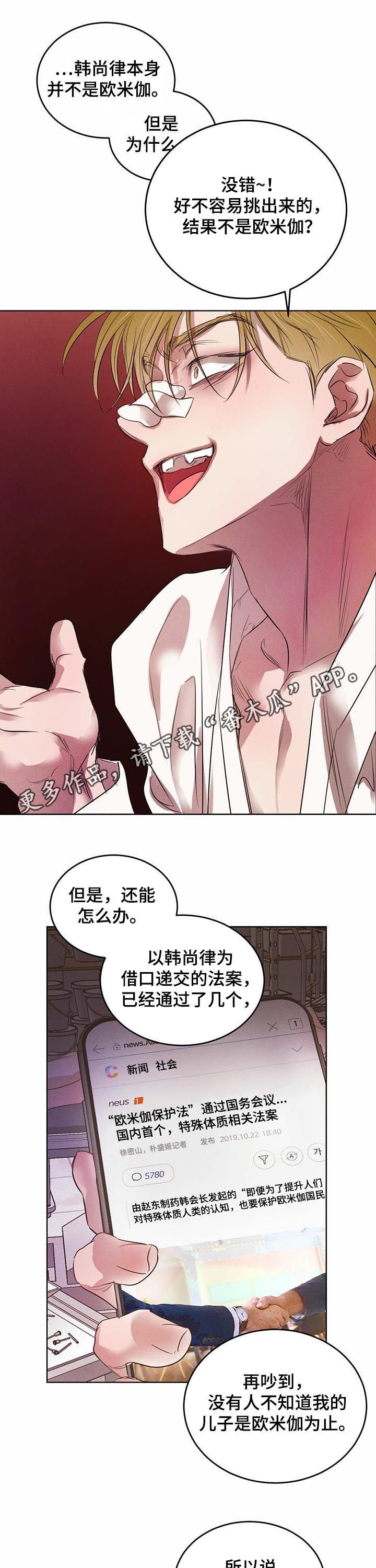 第55章：【第二季】不要装了