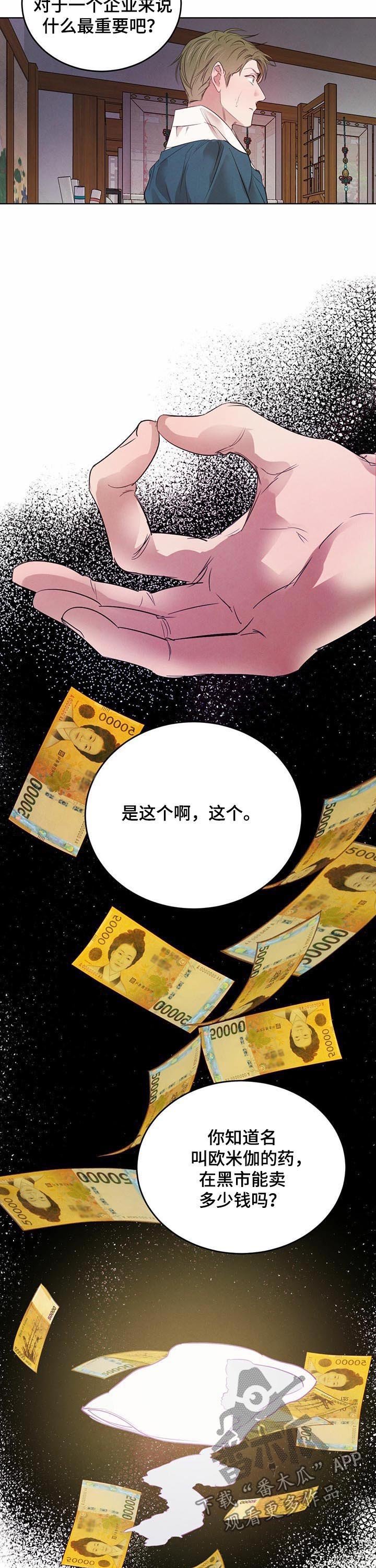 第55章：【第二季】不要装了