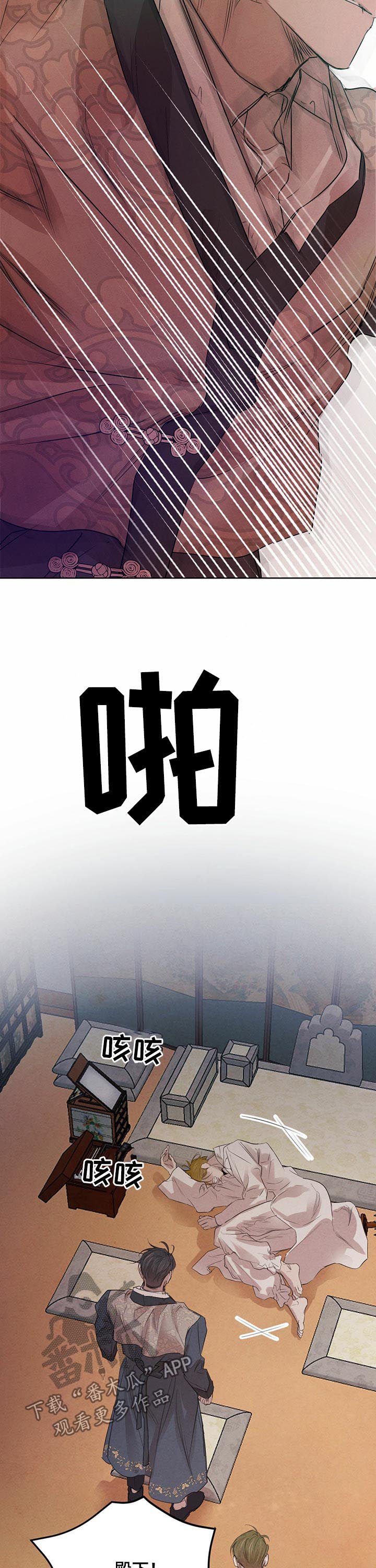 第55章：【第二季】不要装了
