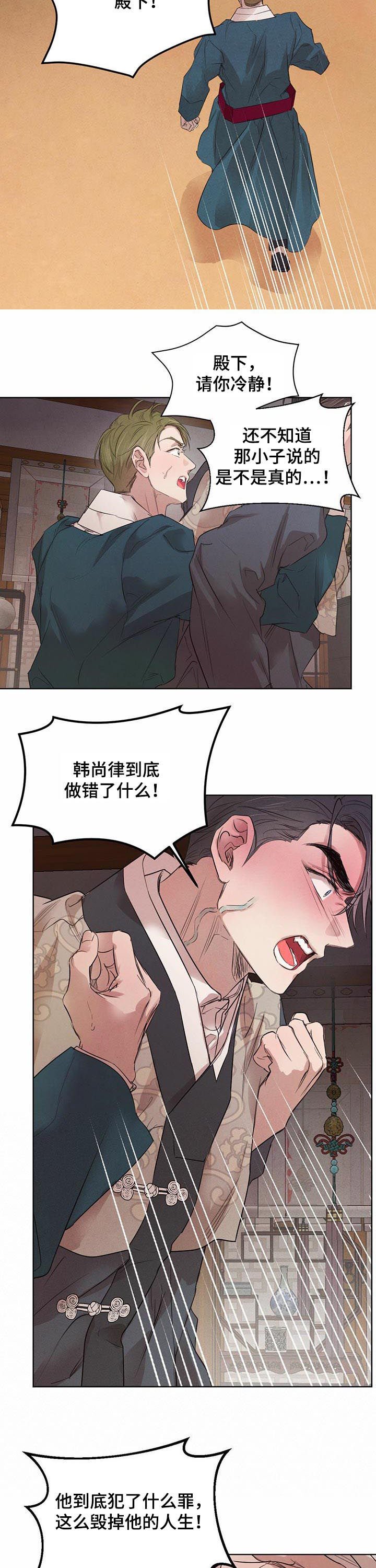 第55章：【第二季】不要装了