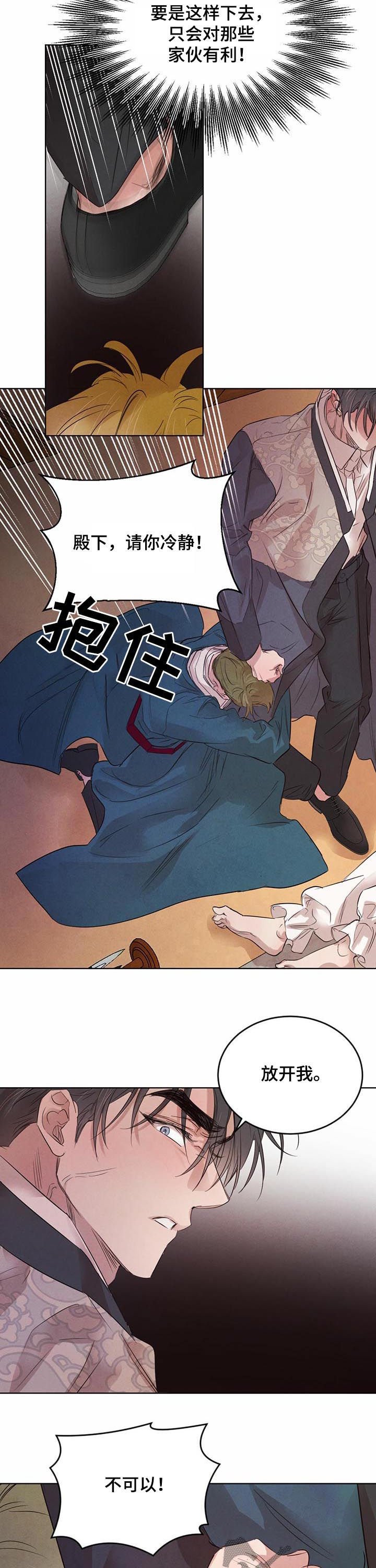 第56章：【第二季】悲惨人生