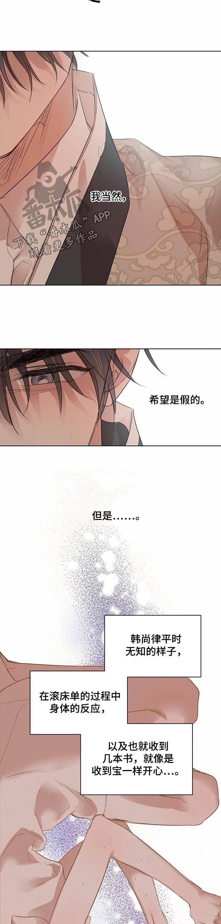 第56章：【第二季】悲惨人生
