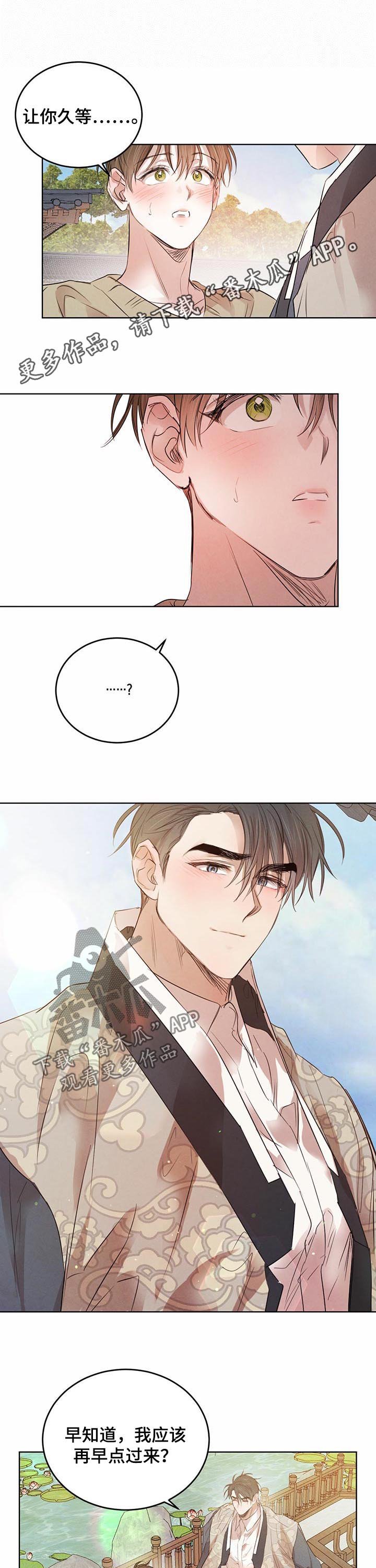 第58章：【第二季】待在你身边