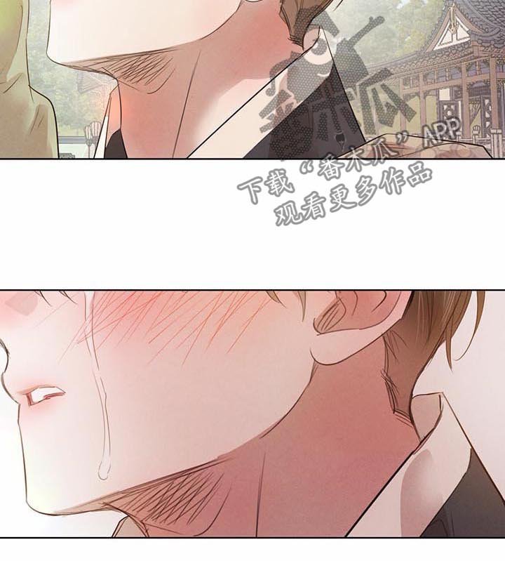 第59章：【第二季】表明心意