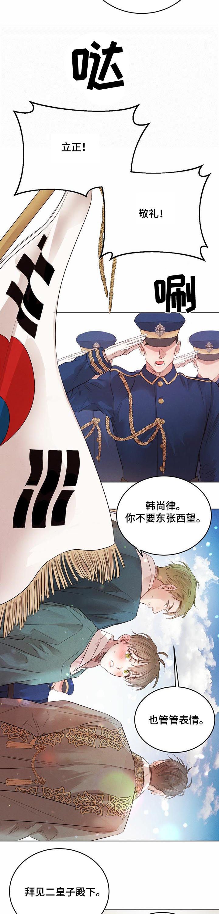 第61章：【第二季】广汇园