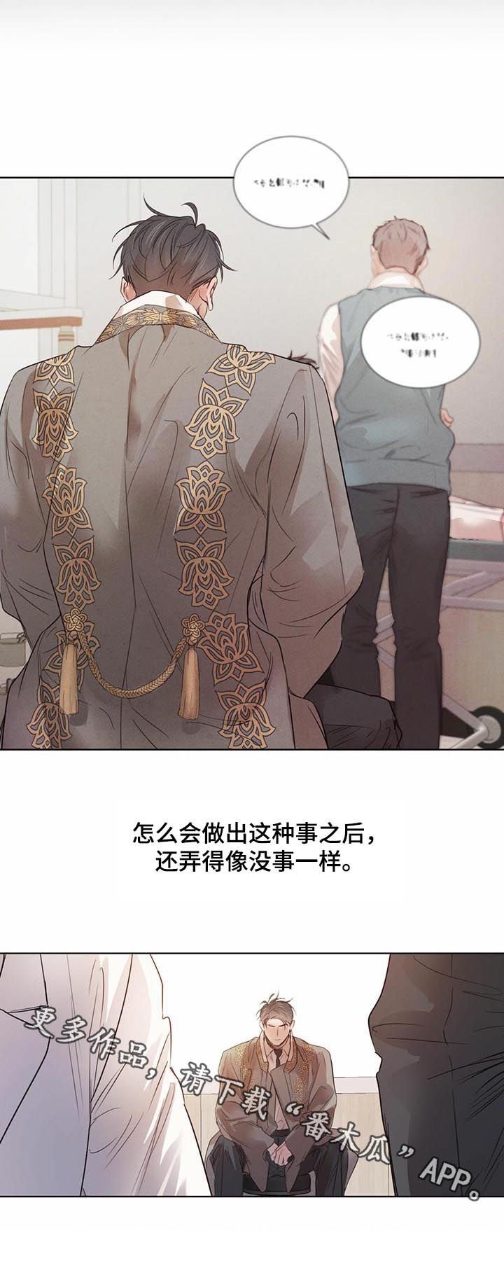 第62章：【第二季】异常