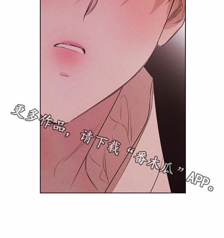 第63章：【第二季】自取灭亡