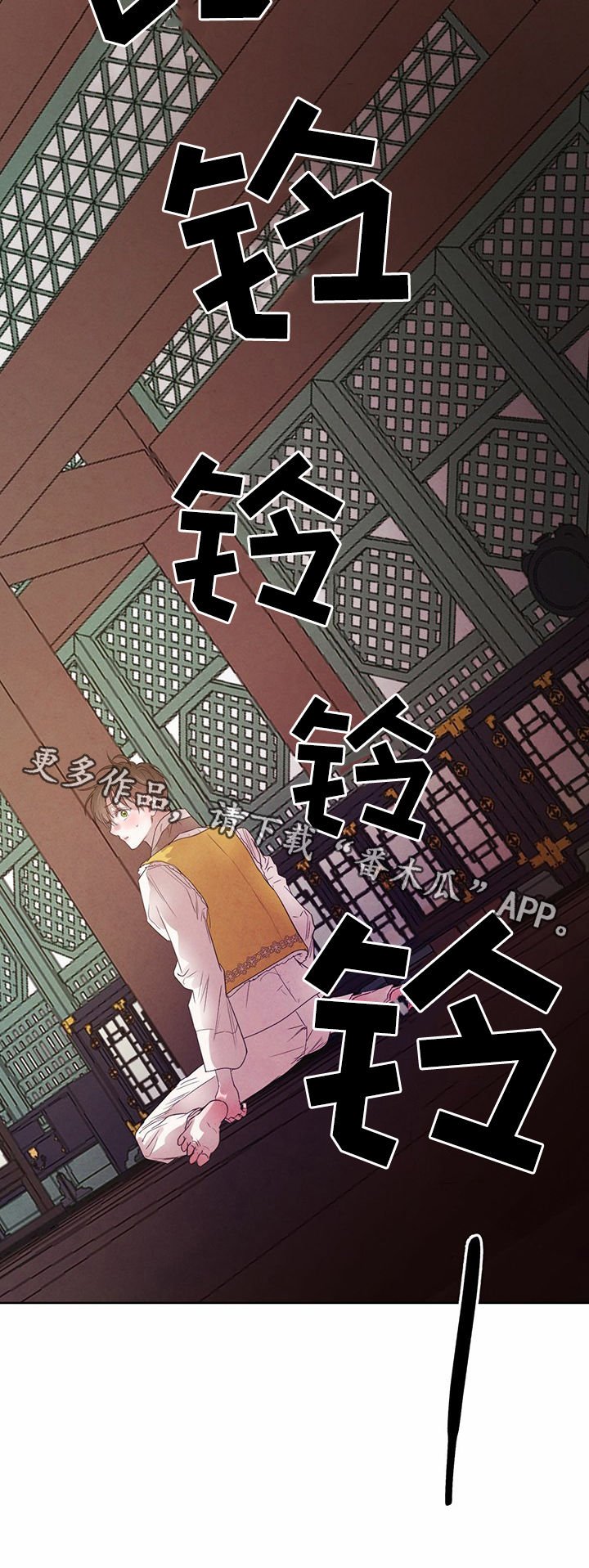 第65章：【第二季】期限一个月