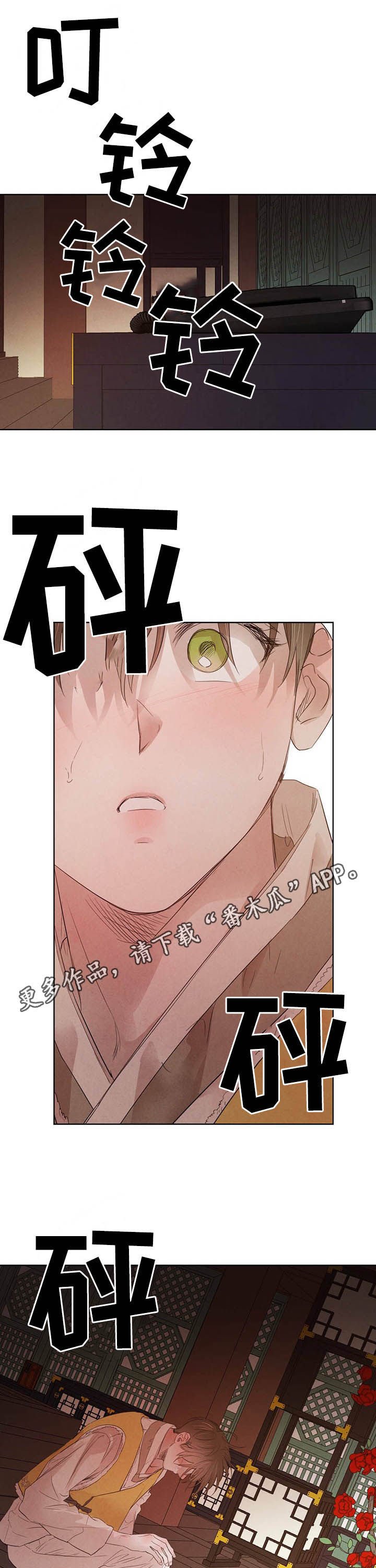 第66章：【第二季】悲剧