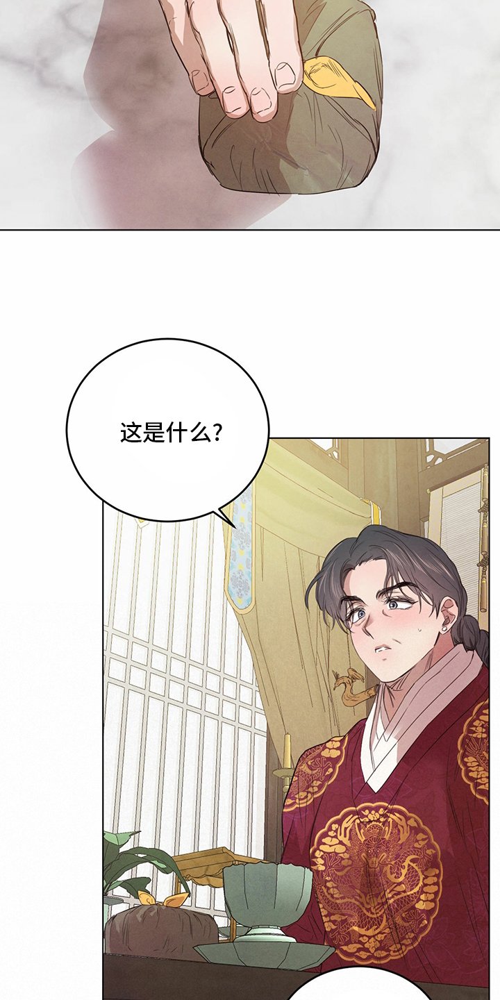 第73章：【第二季】传统