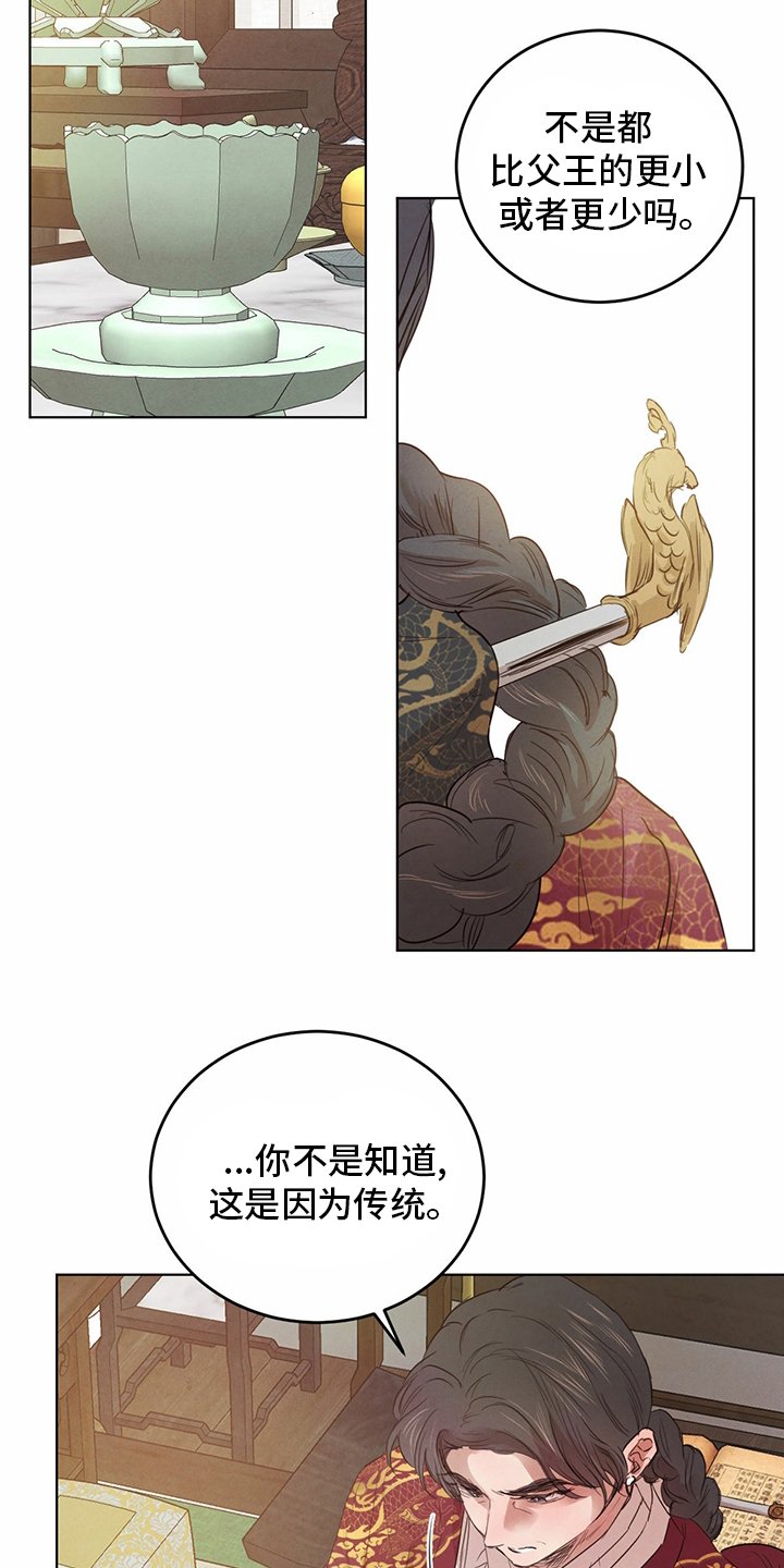 第73章：【第二季】传统