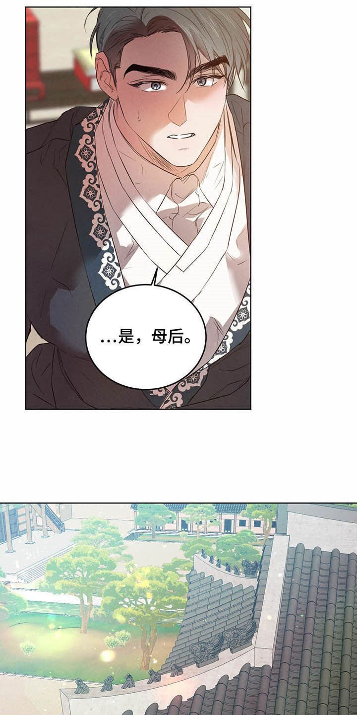 第75章：【第二季】不明液体