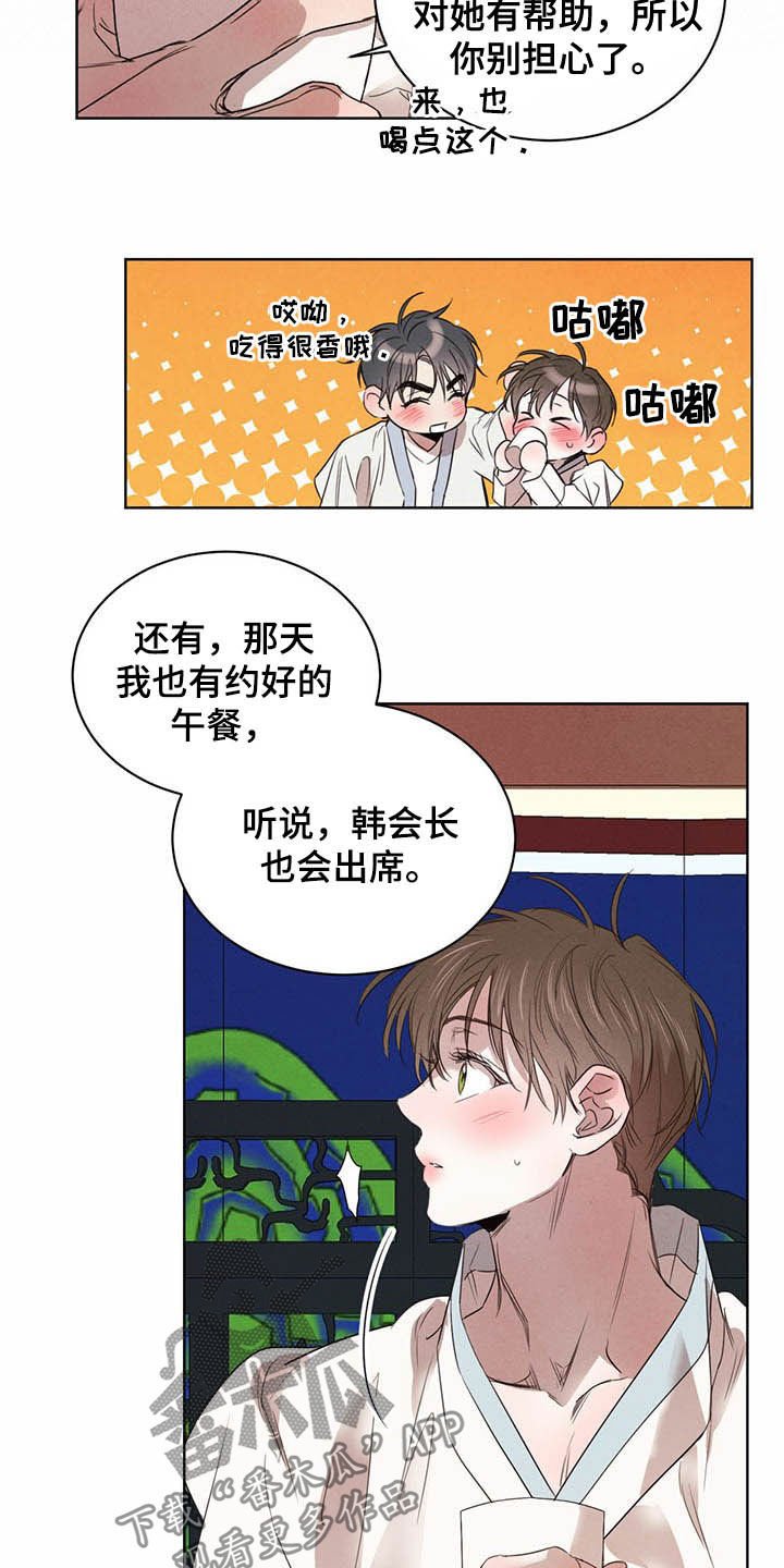 第78章：【第二季】直播