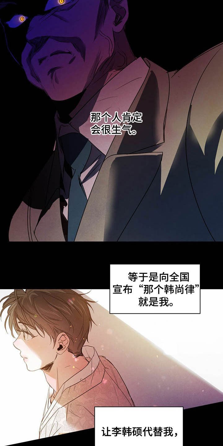 第78章：【第二季】直播