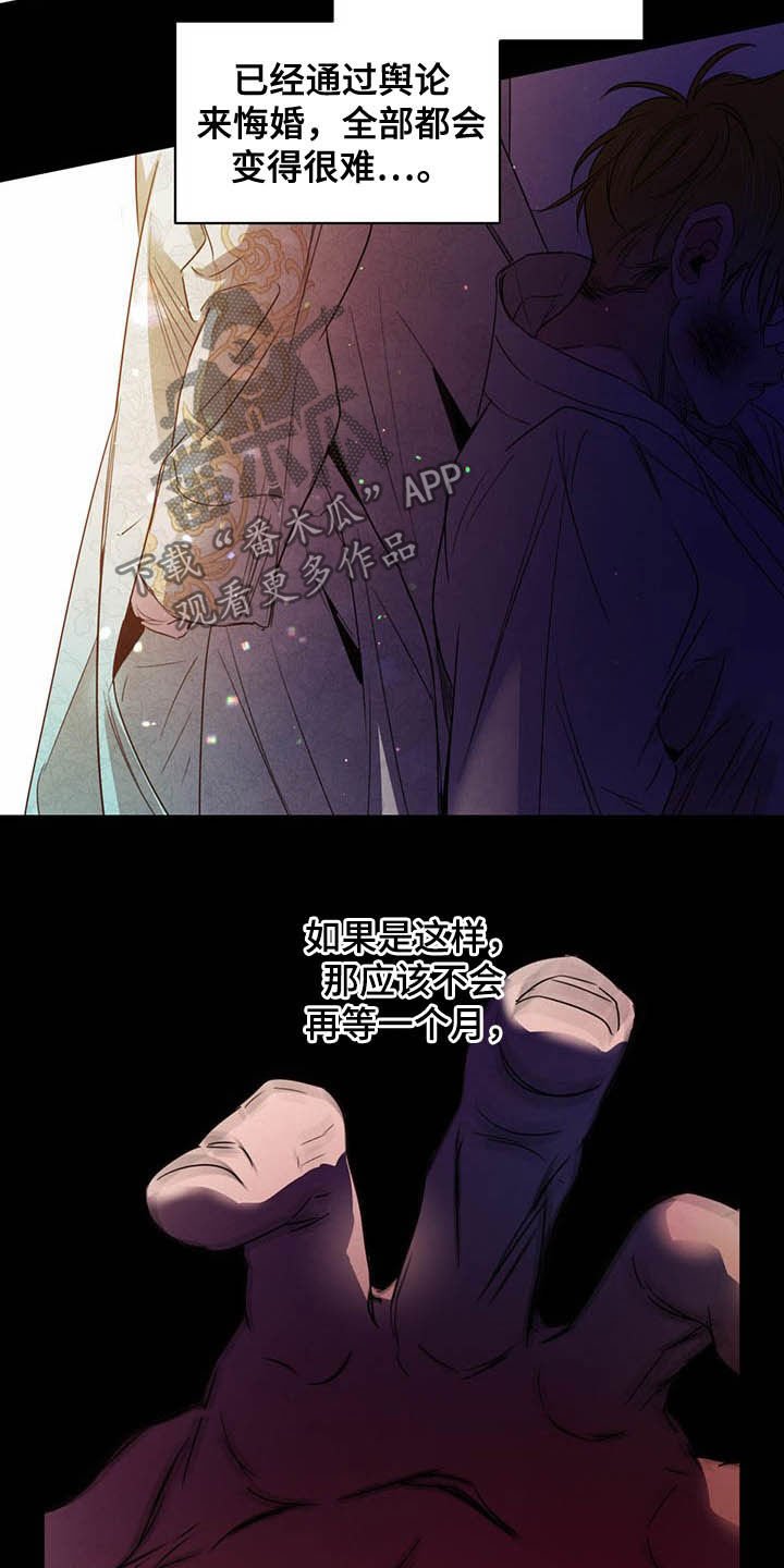 第78章：【第二季】直播
