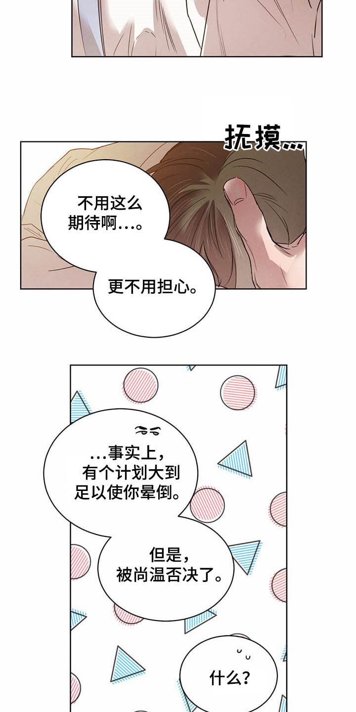 第78章：【第二季】直播