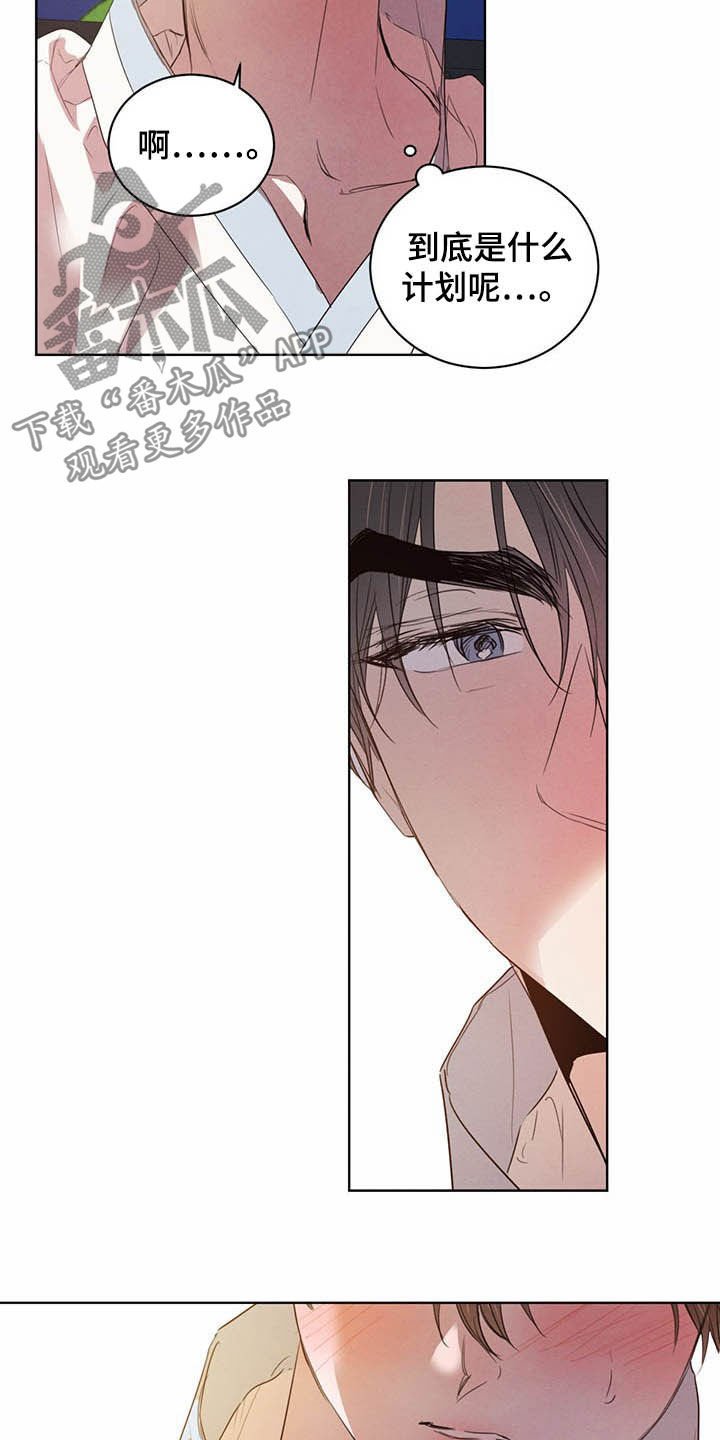 第78章：【第二季】直播