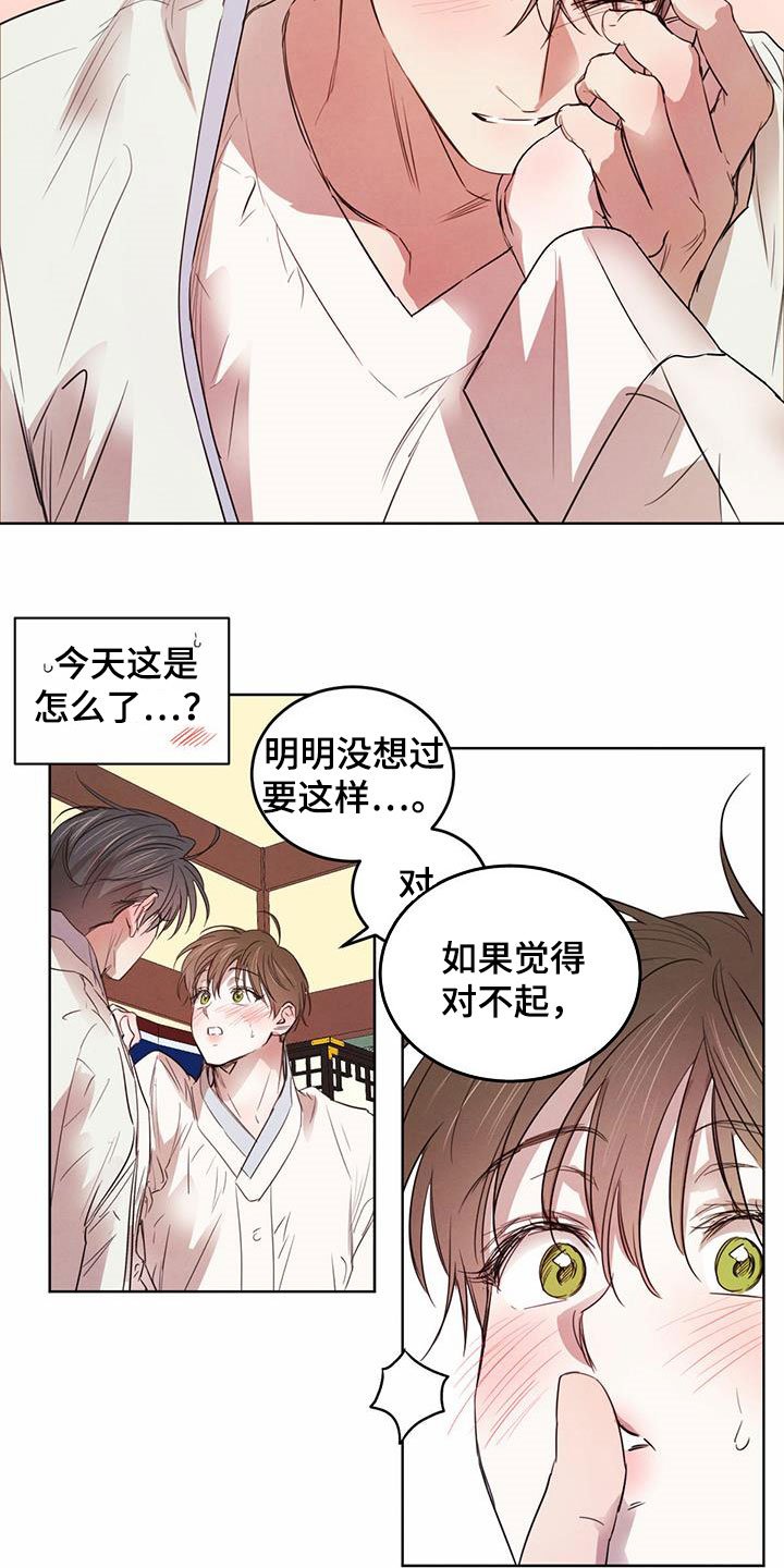 第79章：【第二季】夜游