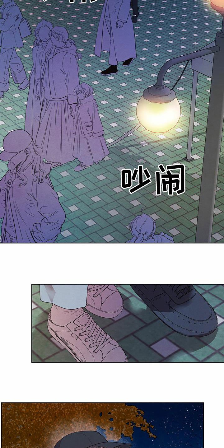 第79章：【第二季】夜游
