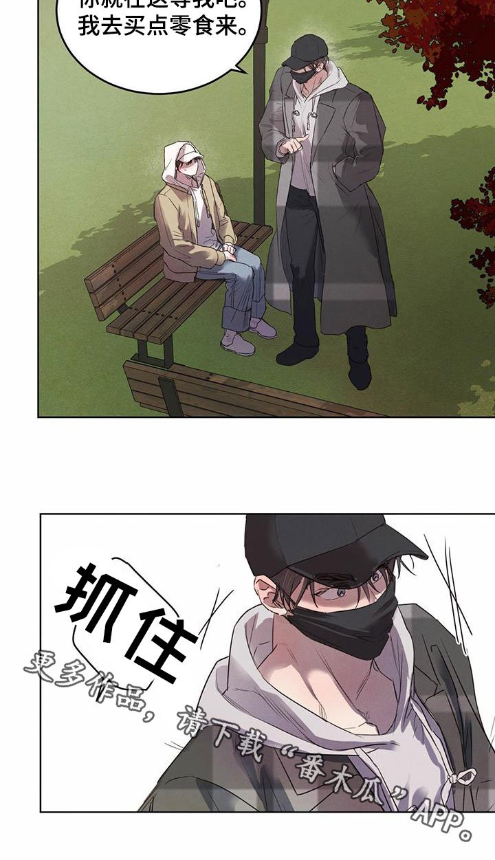 第79章：【第二季】夜游
